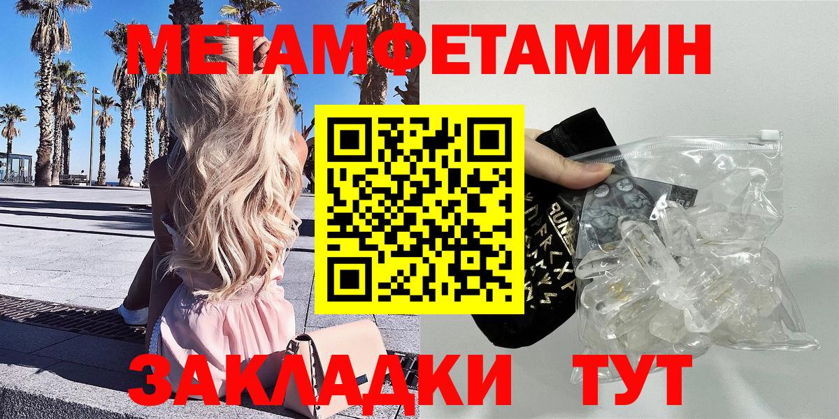 Amphetamine 98% Новоуральск