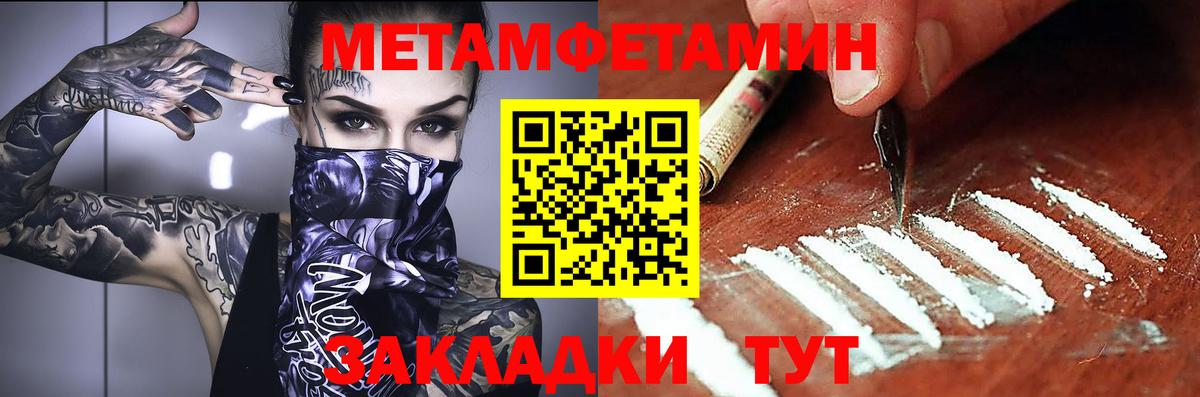 АМФ VHQ  blacksprut ONION  Новоуральск  Вход с VPN 
