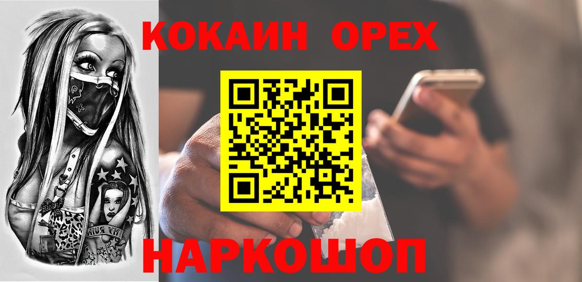 COCAIN  МАРИХУАНА  A-PVP СОЛЬ кристаллы  ГАШИШ  Новоуральск  Вход с VPN  Меф МЯУ МЯУ кристаллы  МЕТАМФЕТАМИН  NBOMe 