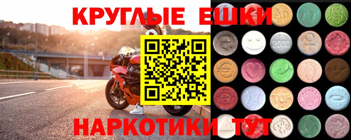 Экстази TESLA  что такое   Новоуральск  Вход с VPN  mega ONION  ЭКСТАЗИ 99% 