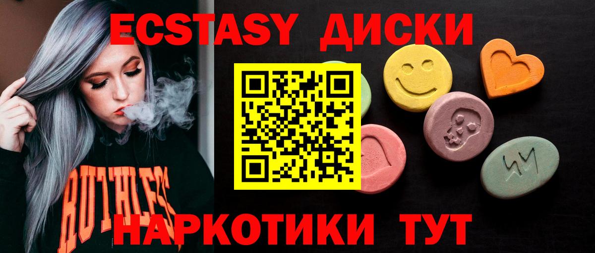 Ecstasy Philipp Plein Новоуральск
