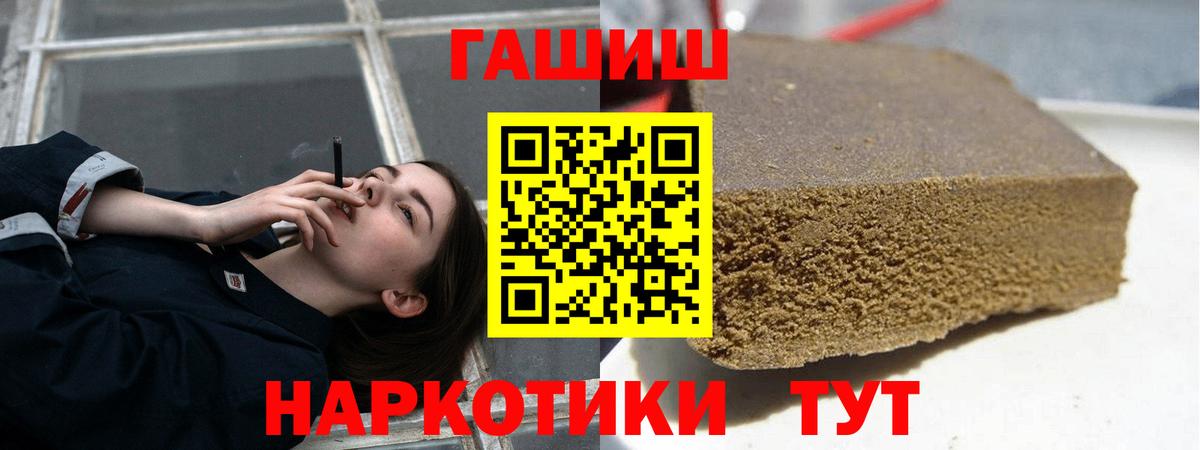 Alpha PVP Новоуральск