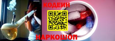 ECSTASY Славянск-на-Кубани