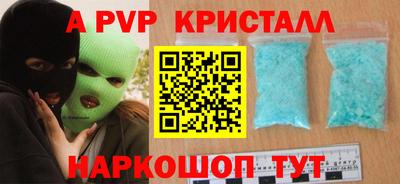МДМА Сланцы