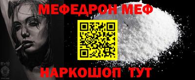 соль курить ск Славгород