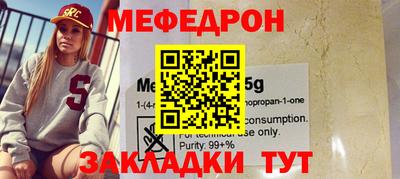 соль курить ск Славгород
