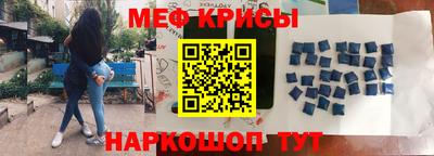 МДМА Сланцы