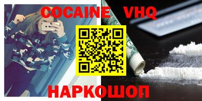 ECSTASY Славянск-на-Кубани
