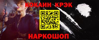 МДМА Сланцы