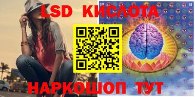 МДМА Сланцы