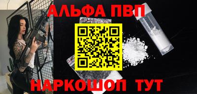 соль курить ск Славгород