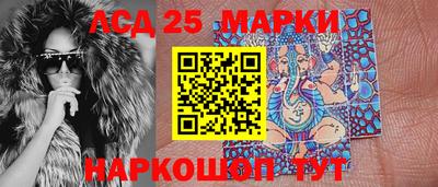 соль курить ск Славгород