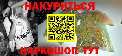 МДМА Сланцы