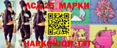 соль курить ск Славгород