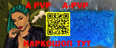 соль курить ск Славгород