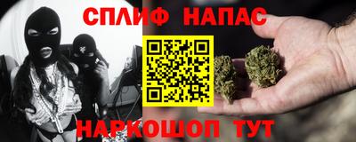соль курить ск Славгород