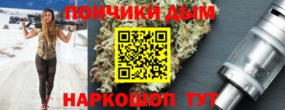 МДМА Сланцы