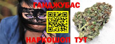 МДМА Сланцы