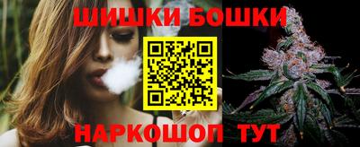 МДМА Сланцы
