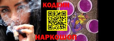 МДМА Сланцы