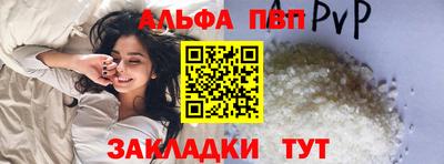 соль курить ск Славгород