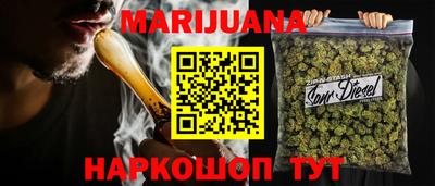 МДМА Сланцы
