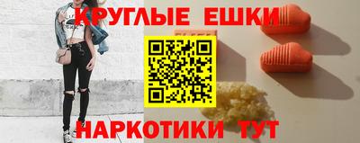 ECSTASY Славянск-на-Кубани