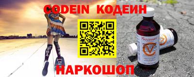 соль курить ск Славгород