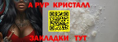 соль курить ск Славгород