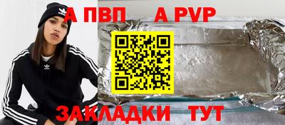 МДМА Сланцы