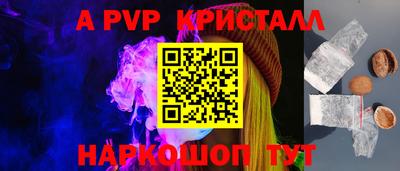 соль курить ск Славгород
