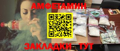 МДМА Сланцы