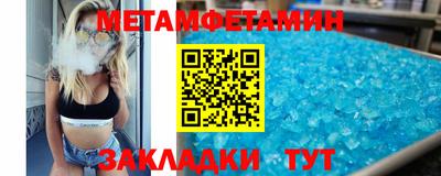 соль курить ск Славгород