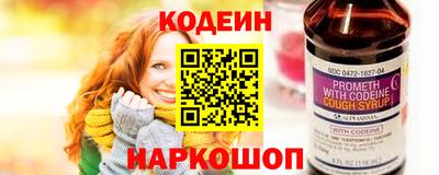 МДМА Сланцы