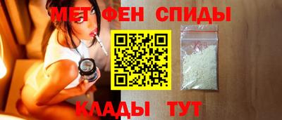 соль курить ск Славгород