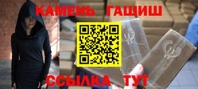 соль курить ск Славгород