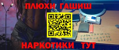 соль курить ск Славгород
