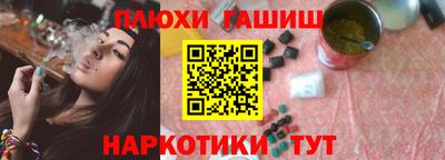 соль курить ск Славгород