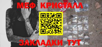 соль курить ск Славгород