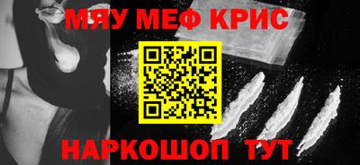 соль курить ск Славгород
