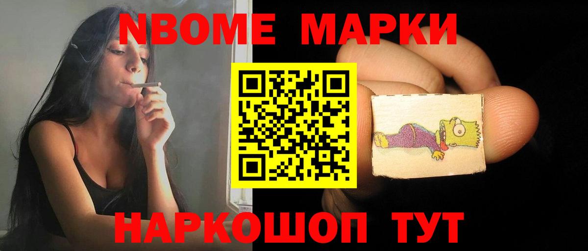 Новоуральск  LSD-25 экстази кислота  LSD-25 экстази ecstasy  Вход с VPN 
