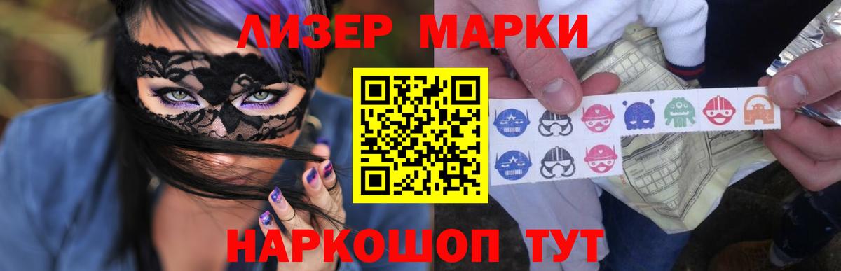 LSD-25 экстази ecstasy Новоуральск