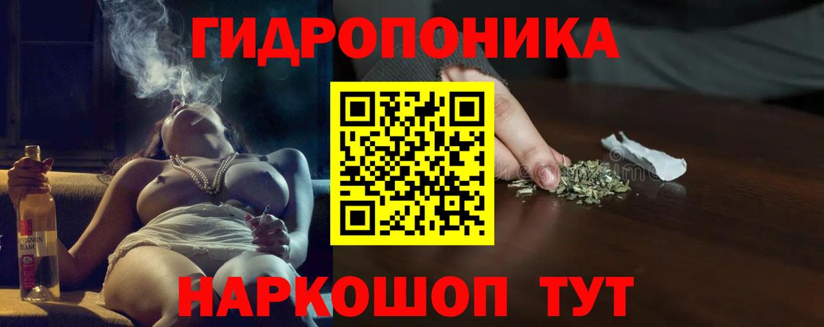 Бошки марихуана тримм  Вход с VPN  Новоуральск  МАРИХУАНА план 